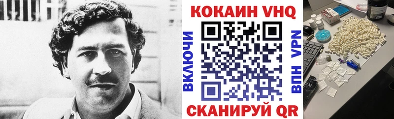 Меф мяу мяу Тамбов