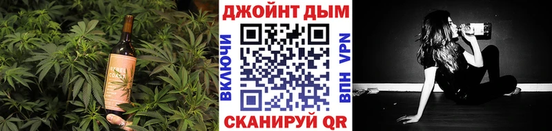 Еда ТГК конопля  Тамбов 