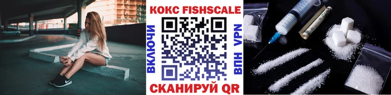 Кокаин Эквадор  Тамбов 