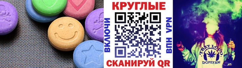 ЭКСТАЗИ 280мг  Тамбов 