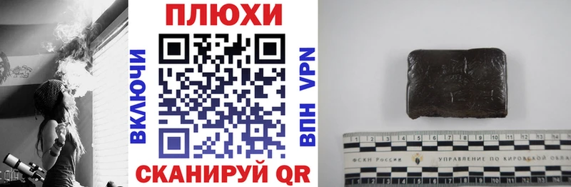 Гашиш индика сатива  Тамбов 