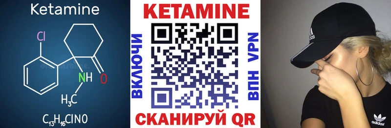 купить наркоту  Тамбов  КЕТАМИН VHQ 