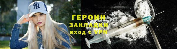 Альфа ПВП Богородицк