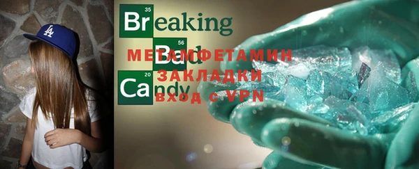 гашишное масло Богданович