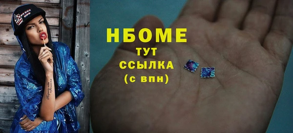 гашишное масло Богданович