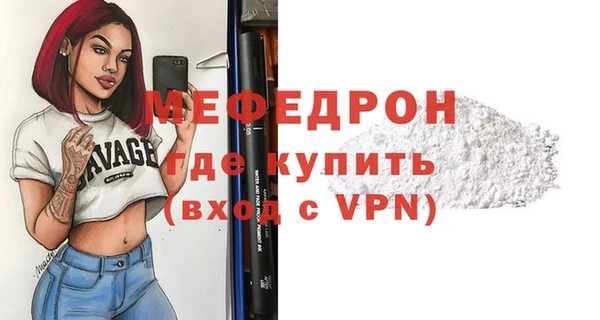 а пвп мука Богородск