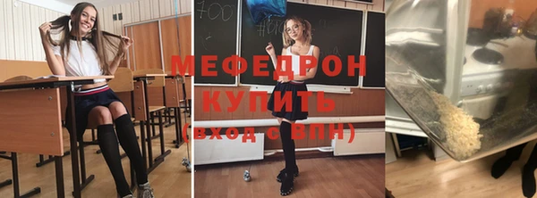 Альфа ПВП Богородицк