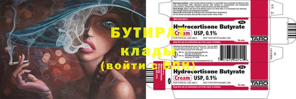 Альфа ПВП Богородицк