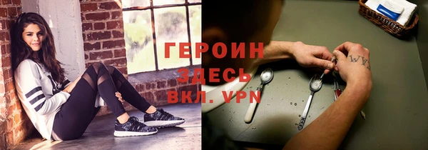 а пвп мука Богородск