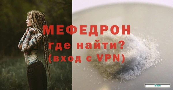 а пвп мука Богородск