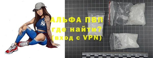 Альфа ПВП Богородицк