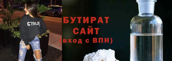 гашишное масло Богданович