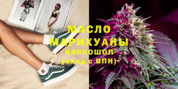 а пвп мука Богородск
