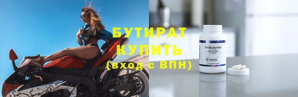 Альфа ПВП Богородицк