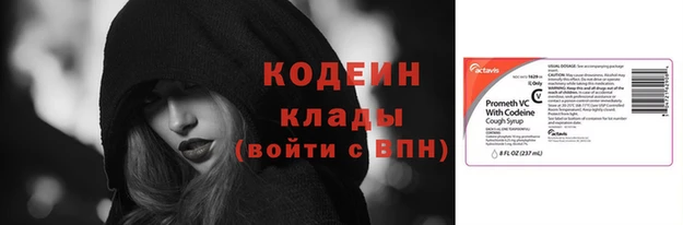 Альфа ПВП Богородицк