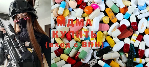 гашишное масло Богданович
