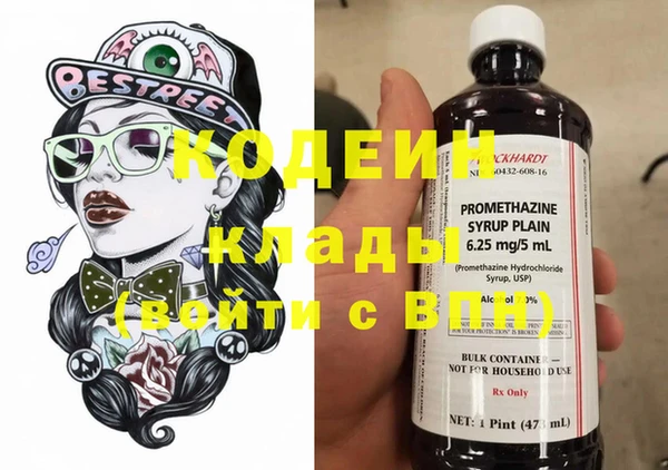 гашишное масло Богданович