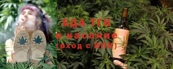 а пвп мука Богородск
