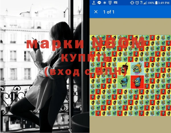 гашишное масло Богданович