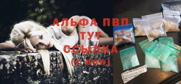 гашишное масло Богданович