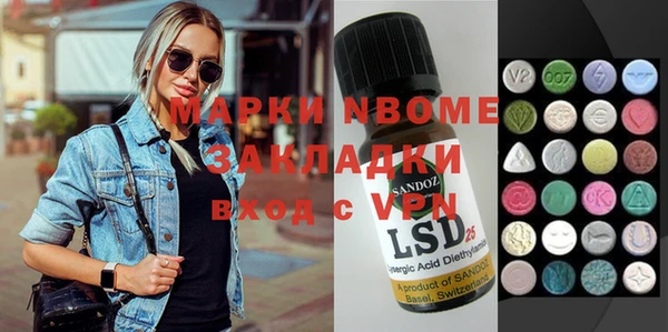 гашишное масло Богданович