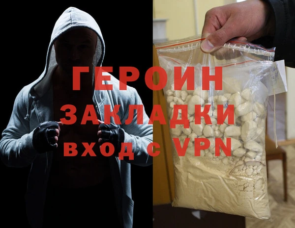 гашишное масло Богданович