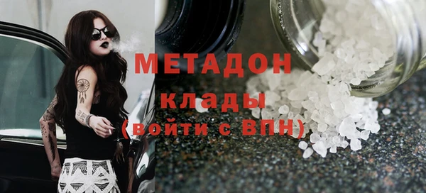 а пвп мука Богородск