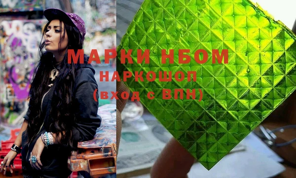 а пвп мука Богородск
