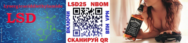 LSD-25 экстази ecstasy  Тамбов 