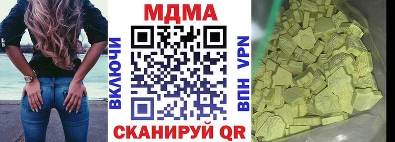 МДМА crystal  Тамбов 