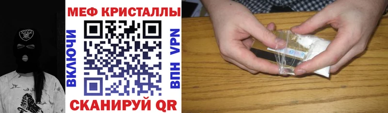 Мефедрон mephedrone  Тамбов 