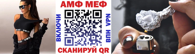 Первитин витя  Тамбов 