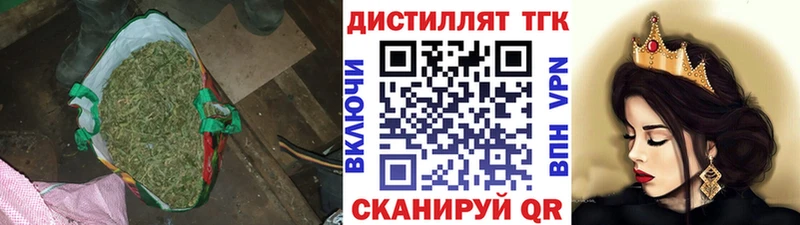 цена наркотик Тамбов KRAKEN сайт Дистиллят ТГК вейп