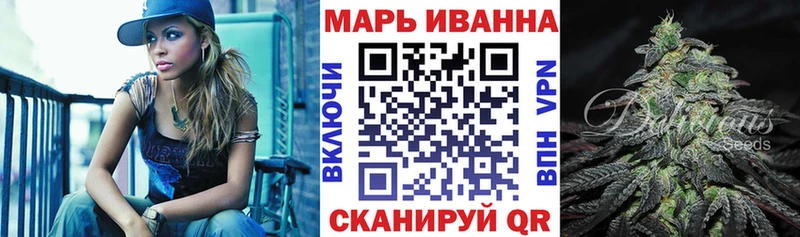 МАРИХУАНА Ganja Тамбов
